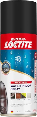 LOCTITE(ロックタイト) ハイクラス防水スプレー[撥]